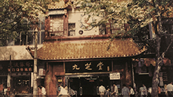 FUN88·乐天堂(中国游)官方网站