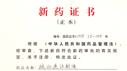 FUN88·乐天堂(中国游)官方网站