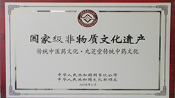 FUN88·乐天堂(中国游)官方网站